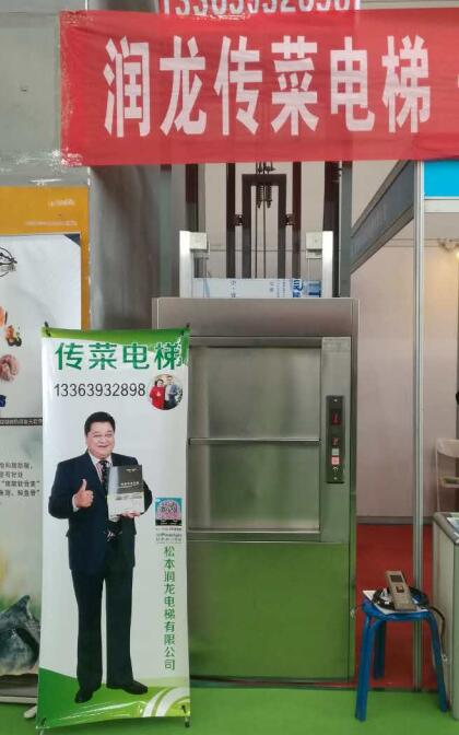 如何選擇合適的運(yùn)菜載貨貨梯？
